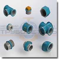 Фитинги сантехнические